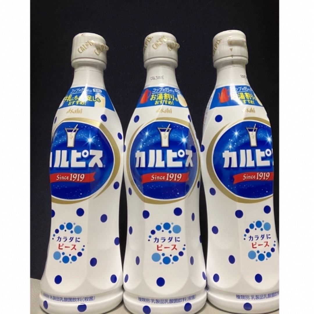 アサヒ(アサヒ)のカルピス　3本セット 食品/飲料/酒の飲料(ソフトドリンク)の商品写真