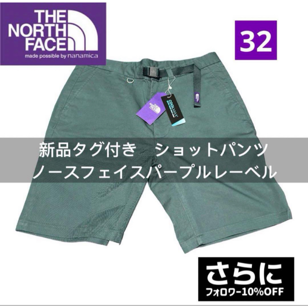 THE NORTH FACE - 新/タグ-ノースフェイス ストレッチ ツイル ショーツ