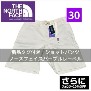 ザノースフェイス(THE NORTH FACE)の新/タグ-ノースフェイス　ストレッチ ツイル ショーツ　ショットパンツ　30(ショートパンツ)