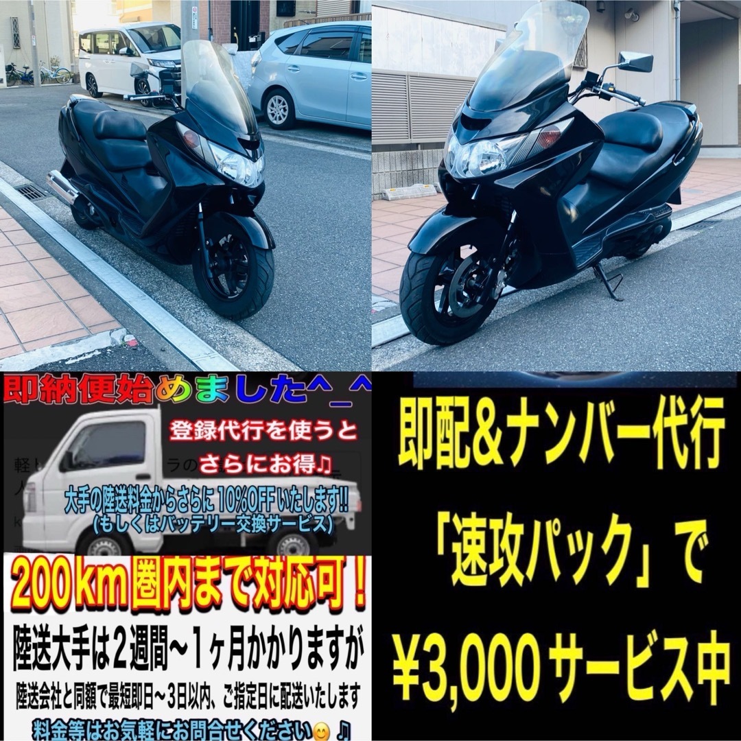 スズキ(スズキ)のスカイウェイブCJ43A艶ピカで綺麗な一台です^_^♪ 自動車/バイクのバイク(車体)の商品写真