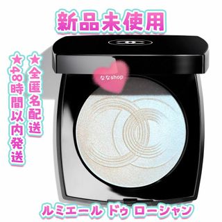 CHANEL - シャネル ル ブラン マスク 50gの通販 by リン's shop 