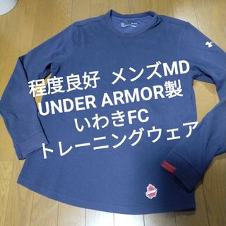 UNDER ARMOUR - 程度良好  UNDER ARMOR製 いわきFC トレーニングウェア