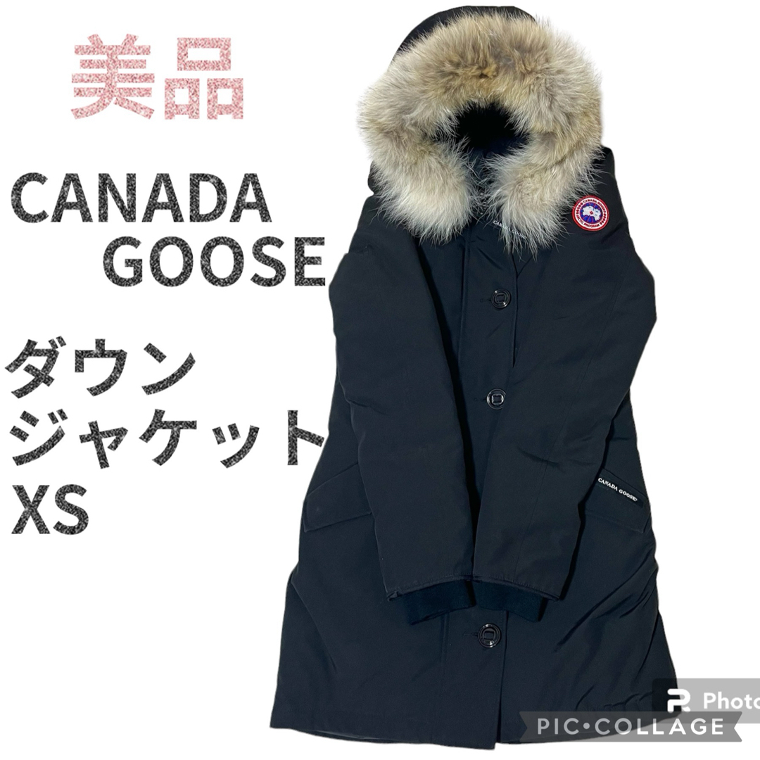 CANADA GOOSE(カナダグース)の【美品】カナダグースCANADA GOOSE ROSSCLAIR PARKA レディースのジャケット/アウター(ダウンジャケット)の商品写真