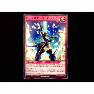 遊戯王(トレーディングカード)のフリマアイテム一覧 遊戯王(トレーディングカード)のフリマアイテム一覧