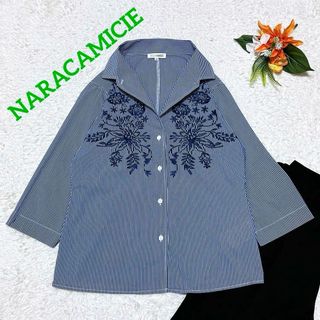 ナラカミーチェ(NARACAMICIE)の美品✨NARACAMICIE　ナラカミーチェ　刺繍ストライプシャツ　花　青　Ⅱ(シャツ/ブラウス(長袖/七分))