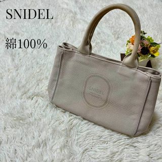 スナイデル(SNIDEL)の【大人気アイテム◎】SNIDEL ロゴトートバッグ アイボリー 綿100%(トートバッグ)