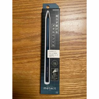 サンスター(SUNSTAR)のメタシル メタリックブルー メタルペンシル　新品未使用(鉛筆)
