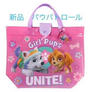 パウパトロール(パウ・パトロール)のパウパトロール 新品未使用 スカイ プールバッグ ビーチバッグ ビニールバッグ (マリン/スイミング)