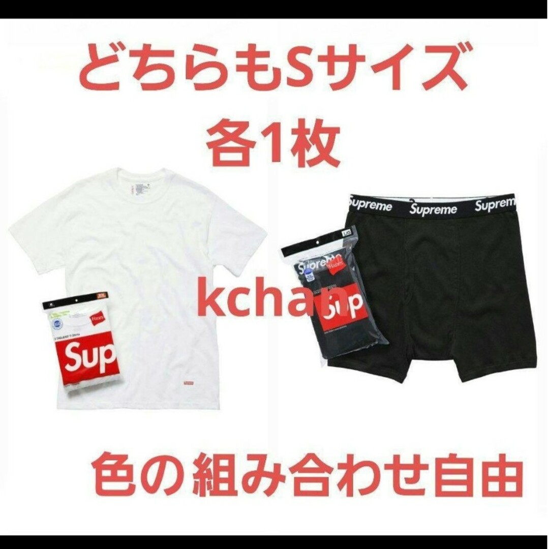 Supreme(シュプリーム)の56　Supreme Tシャツ  白  1枚　ボクサーパンツ 黒  1枚　セット メンズのトップス(Tシャツ/カットソー(半袖/袖なし))の商品写真