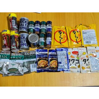 8種24個◆ハウス食品◆スパイスおまとめ◆詰め合わせ(調味料)