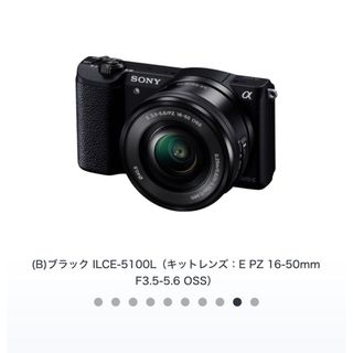 ソニー(SONY)のSONY  α5100 ILCE-5100 標準レンズキット(ミラーレス一眼)