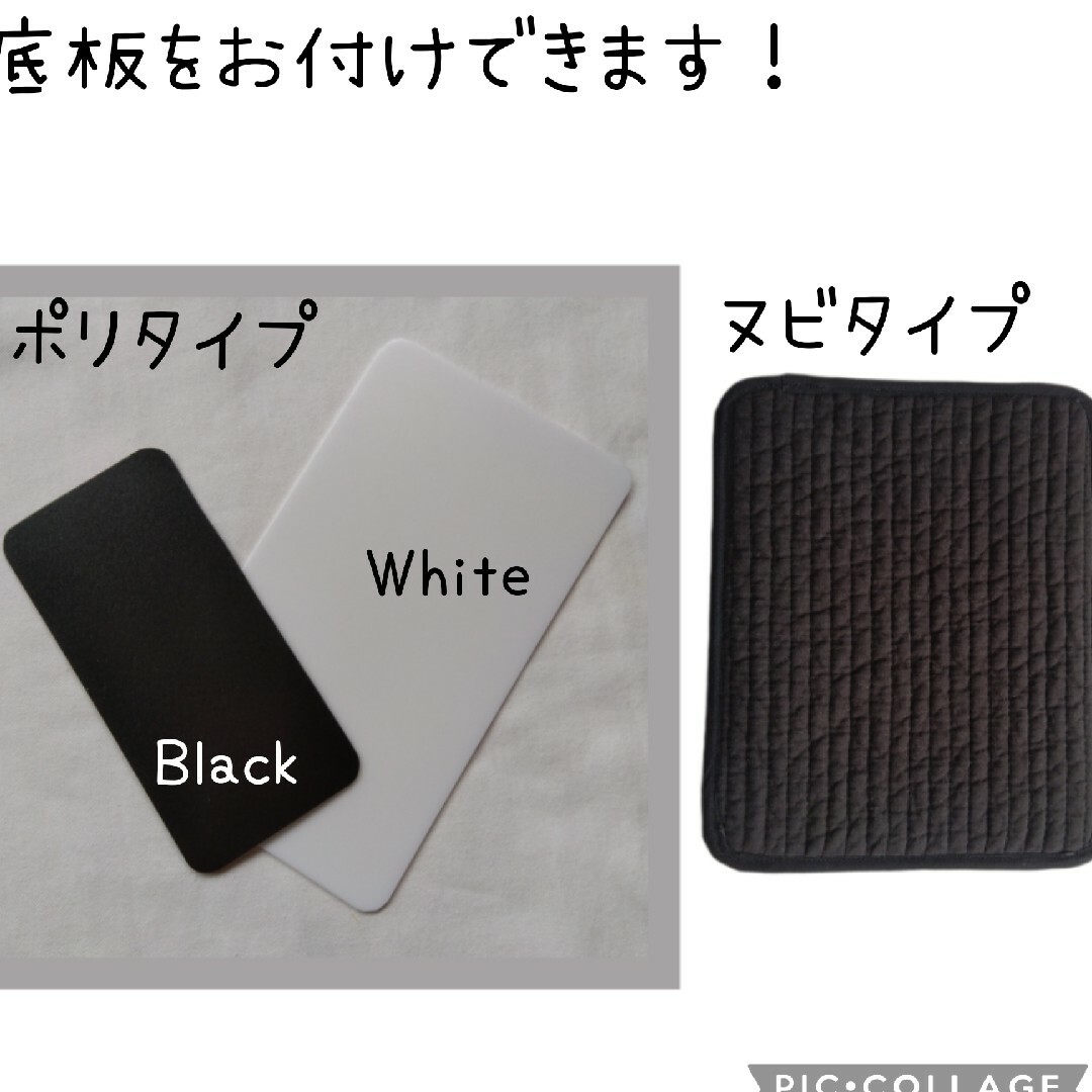 追加分　底板ポリタイプ　ホワイト ハンドメイドのファッション小物(バッグ)の商品写真