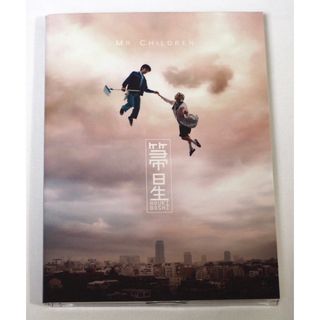 ミスターチルドレン(Mr.Children)のミスター・チルドレン / 箒星 （初回限定盤 DVD付） ミスチル(ポップス/ロック(邦楽))