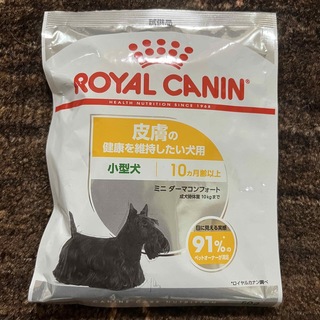 ROYAL CANIN 小型犬 皮膚の健康を維持したい犬用試供品 50g(ペットフード)