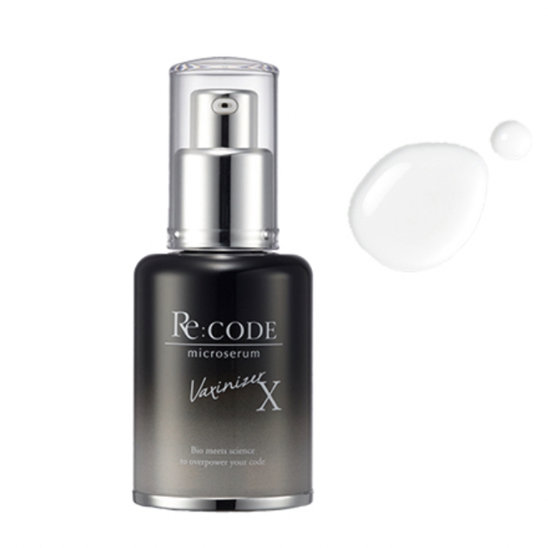 Re:CODE リコード ワクチナイザー x Vaxinizer X 30ml コスメ/美容のスキンケア/基礎化粧品(美容液)の商品写真