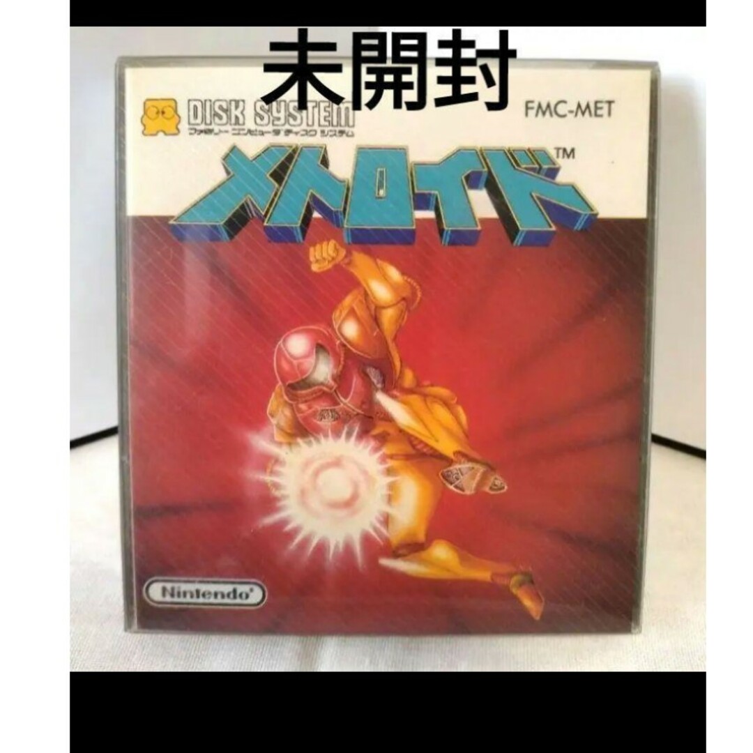 メトロイド ディスクシステム ファミコン 未開封 - 家庭用ゲームソフト メトロイド ディスクシステム ファミコン 未開封 - 家庭用ゲームソフト