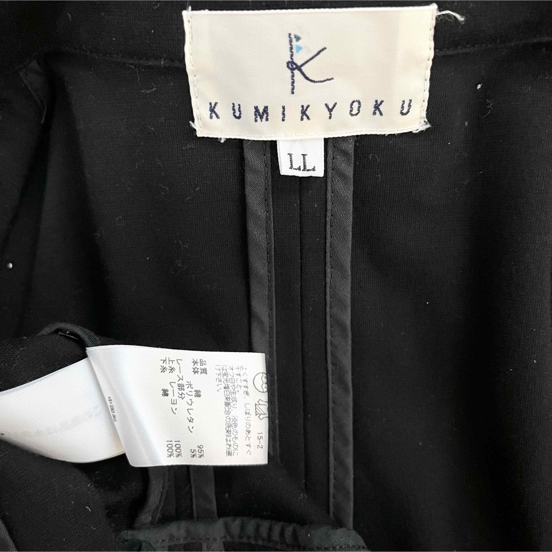 kumikyoku（組曲）(クミキョク)の組曲キッズ フォーマルジャケット 130〜140 キッズ/ベビー/マタニティのキッズ服女の子用(90cm~)(ドレス/フォーマル)の商品写真