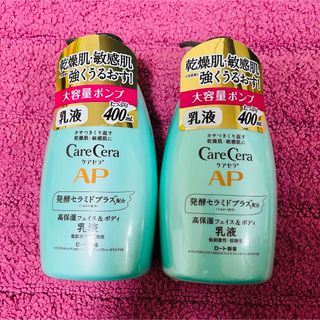 ケアセラ(Care Cera（Rohto）)の【2本セット】ケアセラ　AP フェイス&ボディ　乳液　大容量　ポンプ　400ml(乳液/ミルク)