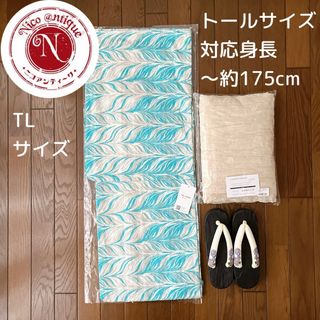 ウタタネ(utatane)のTL1.新品 トールサイズ 浴衣3点セット utatane 鮮やかな孔雀青(浴衣)