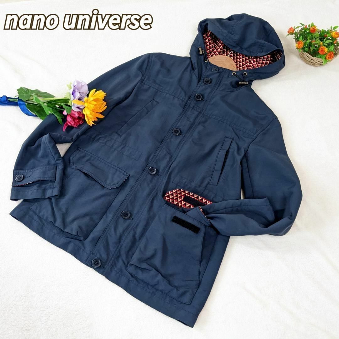 nano・universe(ナノユニバース)の【ナノユニバース】ナイロンパーカー　ブルゾン　マウンテンパーカー　M メンズのジャケット/アウター(マウンテンパーカー)の商品写真