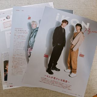 アイコン(iKON)のiKON 切り抜き　MORE (モア) 2023年 10月号 [雑誌](アイドルグッズ)