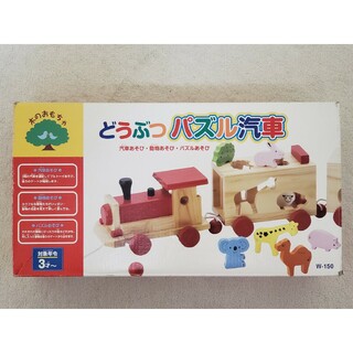タカラトミー(Takara Tomy)のどうぶつパズル汽車(知育玩具)