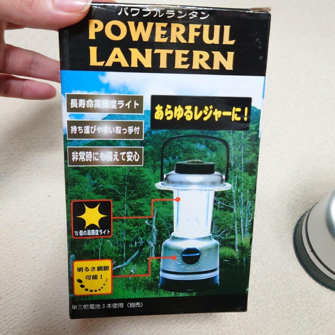 【新品未使用】パワフルランタンPOWERFUL LANTERN(方位磁針付) スポーツ/アウトドアのアウトドア(ライト/ランタン)の商品写真