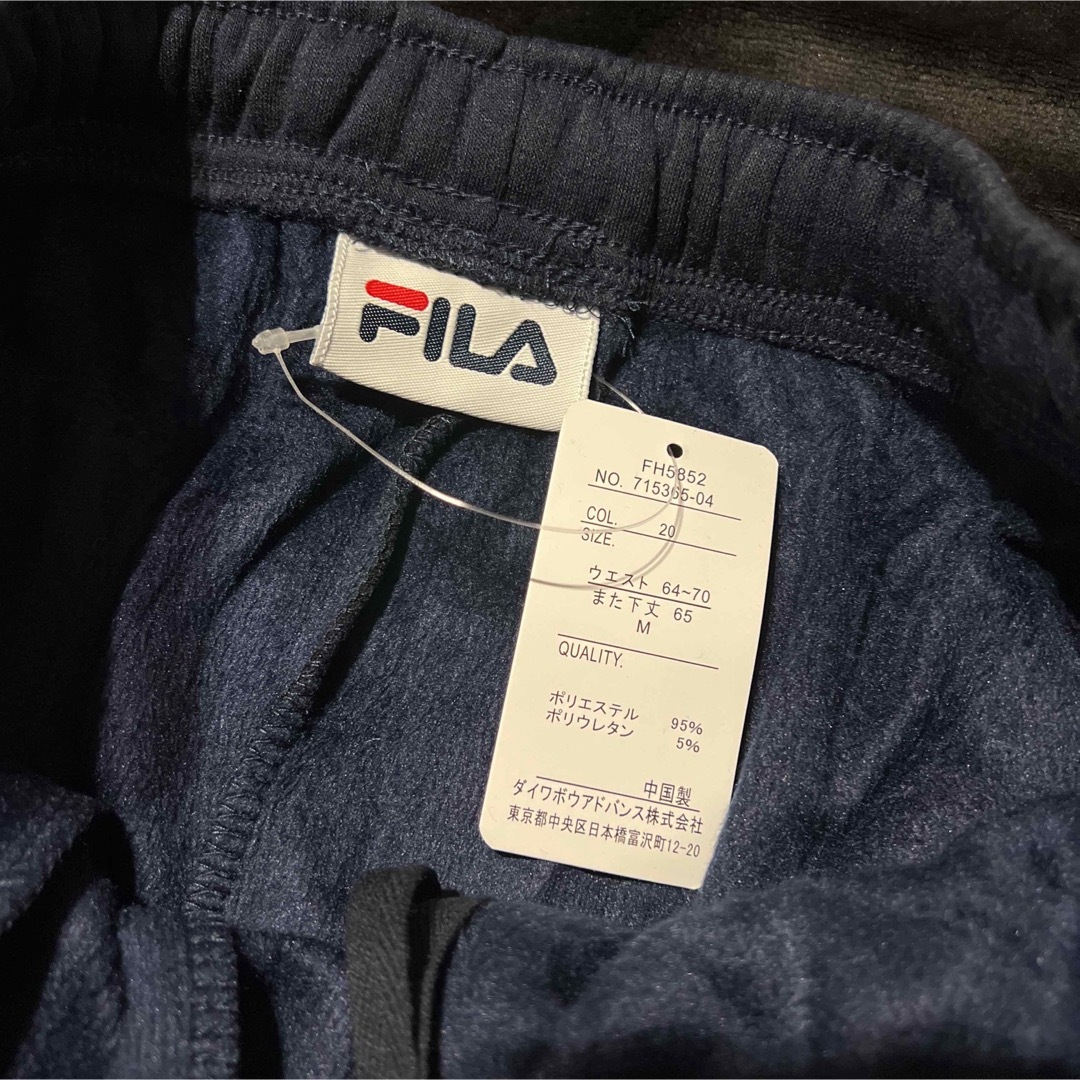 FILA(フィラ)の新品 FILA フィラ 裏シャギーラインデザインパンツ スウェット 裏起毛 レディースのパンツ(その他)の商品写真