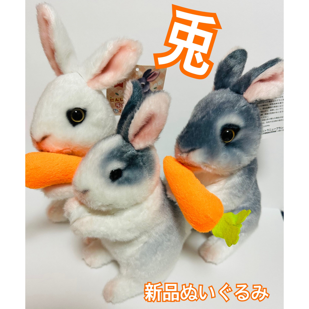 リアル兎の可愛いお人形×3セット♡ エンタメ/ホビーのおもちゃ/ぬいぐるみ(ぬいぐるみ)の商品写真