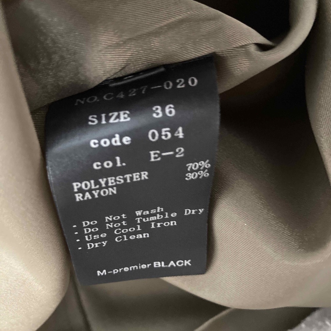 M-premier(エムプルミエ)のエムプルミエブラック　スカート　カーキ　36 レディースのスカート(ひざ丈スカート)の商品写真