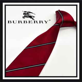 バーバリー(BURBERRY)の【高級ブランド】Burberry バーバリー ネクタイ (ネクタイ)