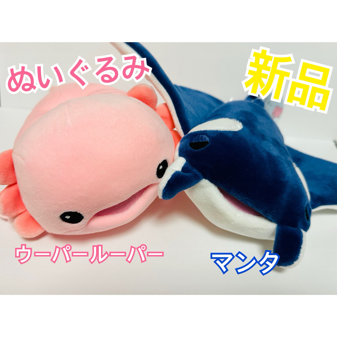 水族館♡海の生き物♡可愛いぬいぐるみセット♡ エンタメ/ホビーのおもちゃ/ぬいぐるみ(ぬいぐるみ)の商品写真