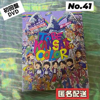 ジャニーズウエスト(ジャニーズWEST)のジャニーズWEST 1st DOME TOUR 2022 初回盤DVD(ミュージック)