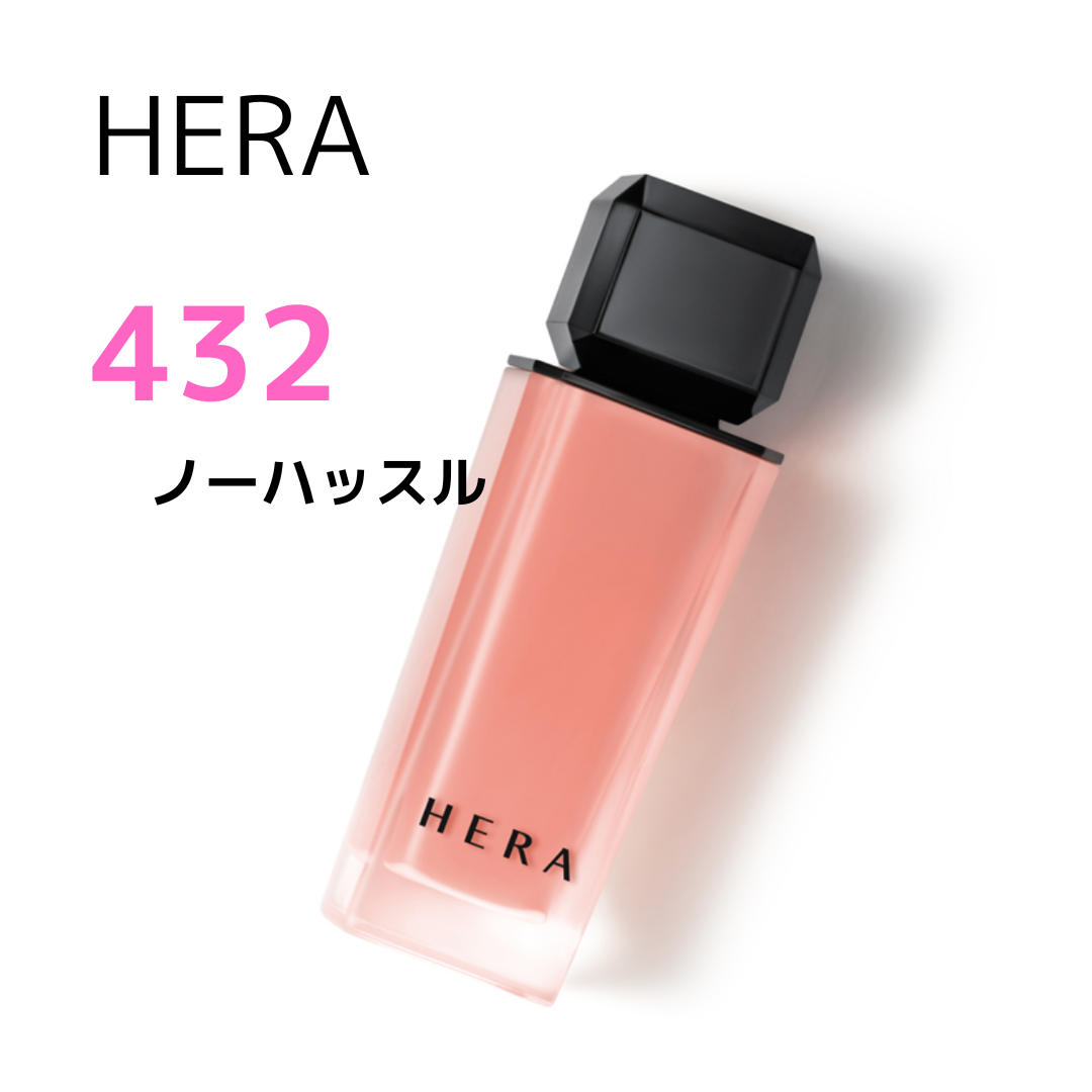 【新品】HERA センシュアルヌードグロス 432 ノーハッスル コスメ/美容のベースメイク/化粧品(リップグロス)の商品写真