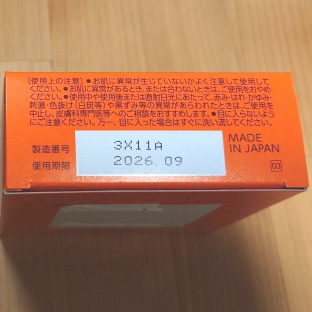 Yuskin(ユースキン)のユースキン シソラ ローション ミニチューブ 12ml 数量限定【未開封】 コスメ/美容のボディケア(ボディローション/ミルク)の商品写真