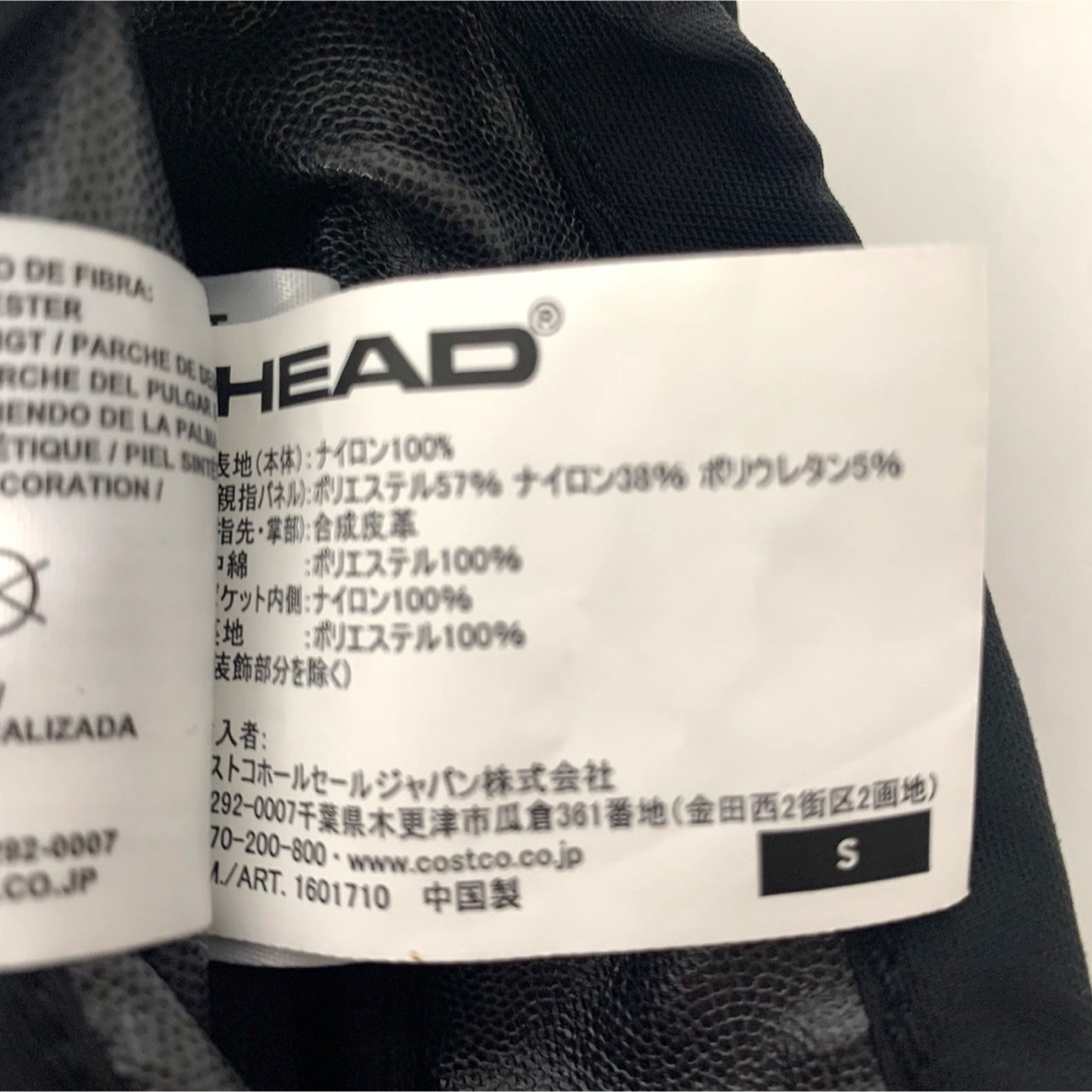 HEAD(ヘッド)のHEAD ヘッド スノーグローブ 手袋 子供 S 4-6歳 防寒 キッズ/ベビー/マタニティのこども用ファッション小物(手袋)の商品写真