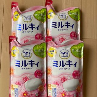 ギュウニュウセッケン(牛乳石鹸)のミルキィ　フローラルソープの香り　ボディソープ　詰め替え　　牛乳石鹸　4個(ボディソープ/石鹸)