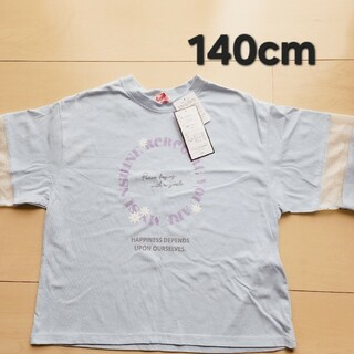 新品タグ付き【140cm】袖切り替えトップス(Tシャツ/カットソー)