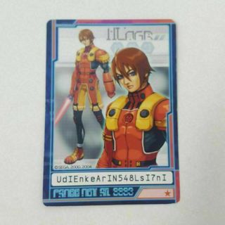 セガ(SEGA)のSEGA PhantasyStarOnline HUmar(その他)