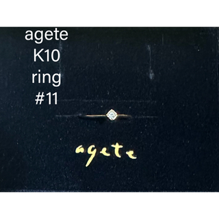 agete ✨【2020年】K10 ギメルリング 11号 最終価格❗