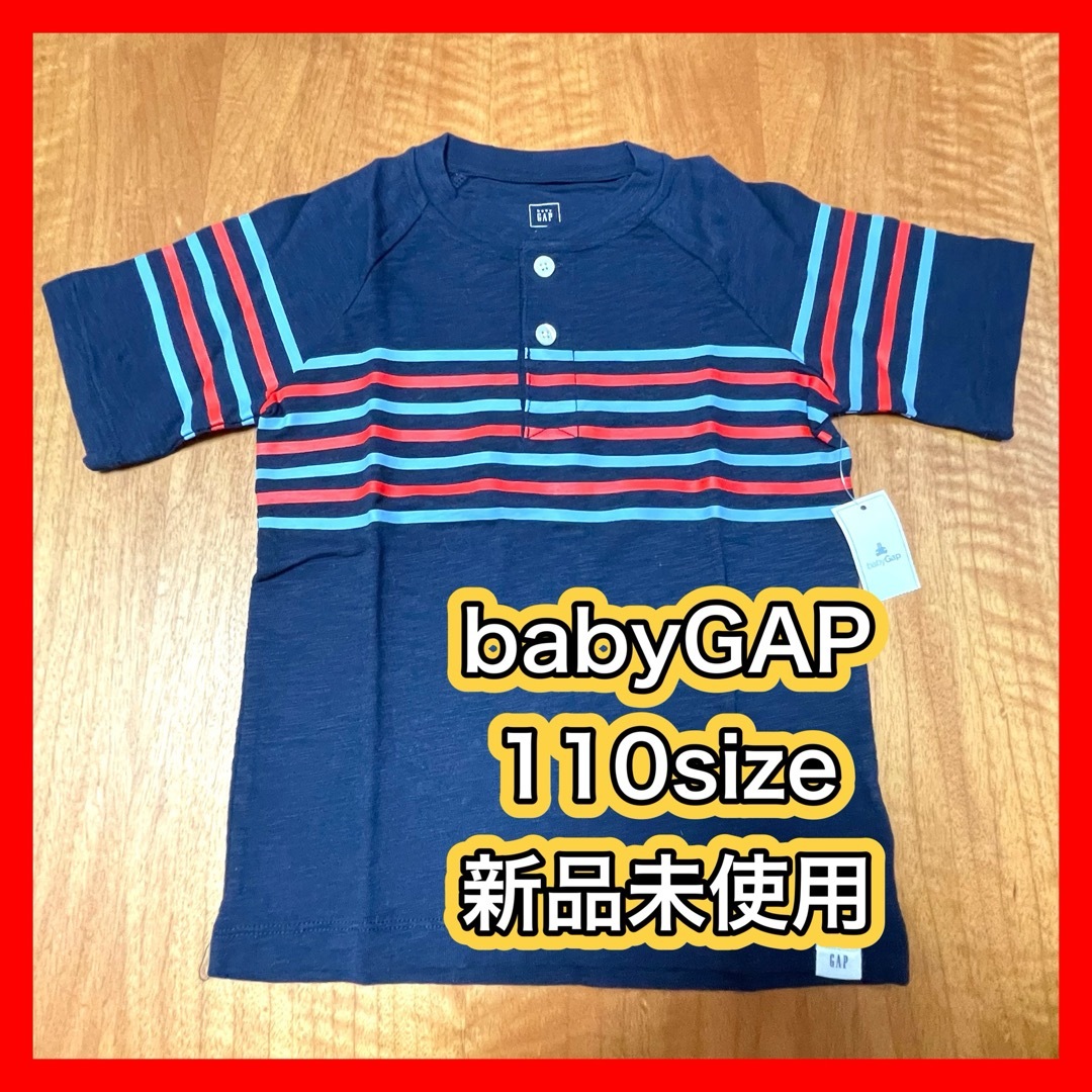 GAP(ギャップ)の【新品未使用】GAP トップス tシャツ 110 ネイビー gap キッズ/ベビー/マタニティのキッズ服男の子用(90cm~)(Tシャツ/カットソー)の商品写真