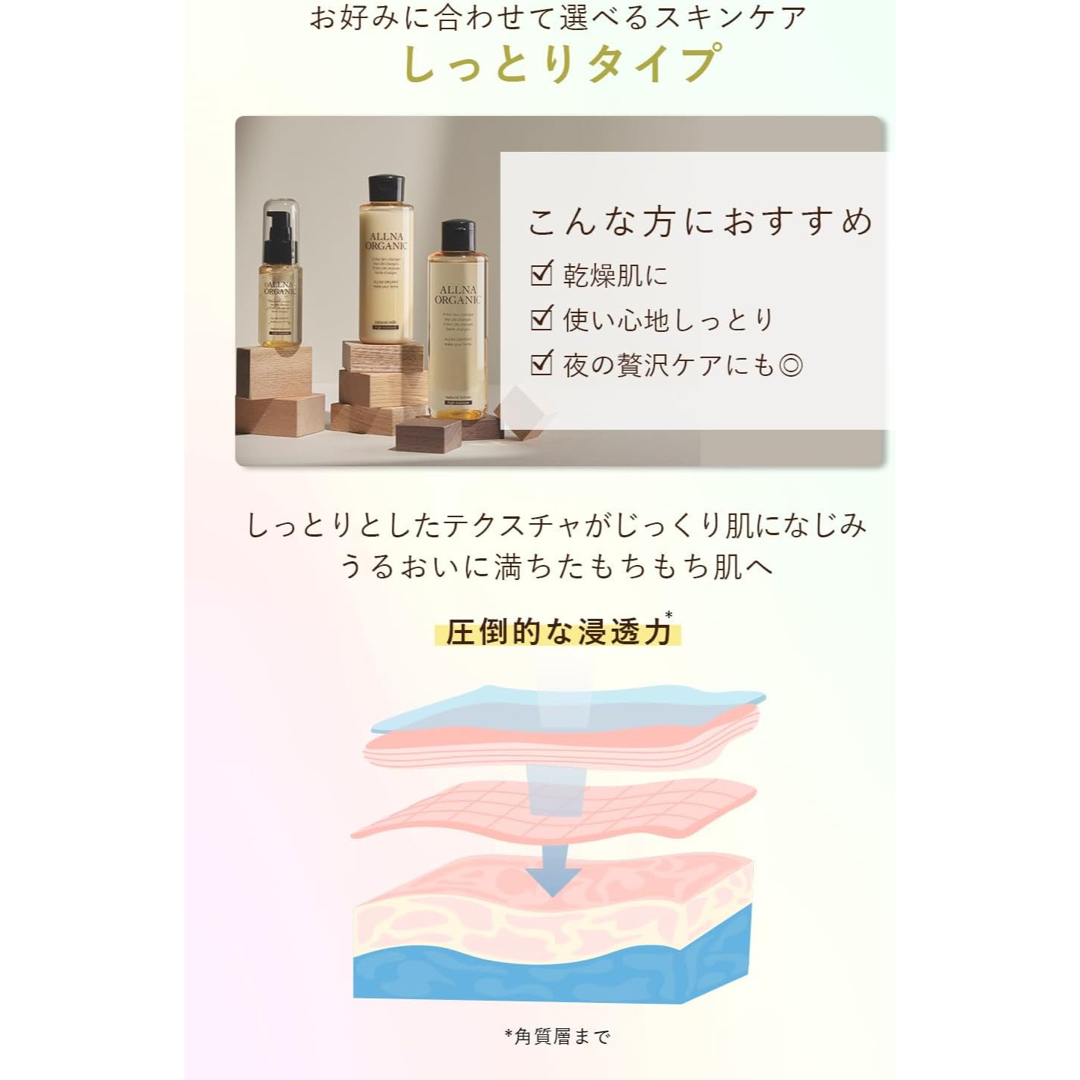 オルナ オーガニック 美容液 CICA ビタミンc セラミド 保湿 47ml コスメ/美容のスキンケア/基礎化粧品(美容液)の商品写真