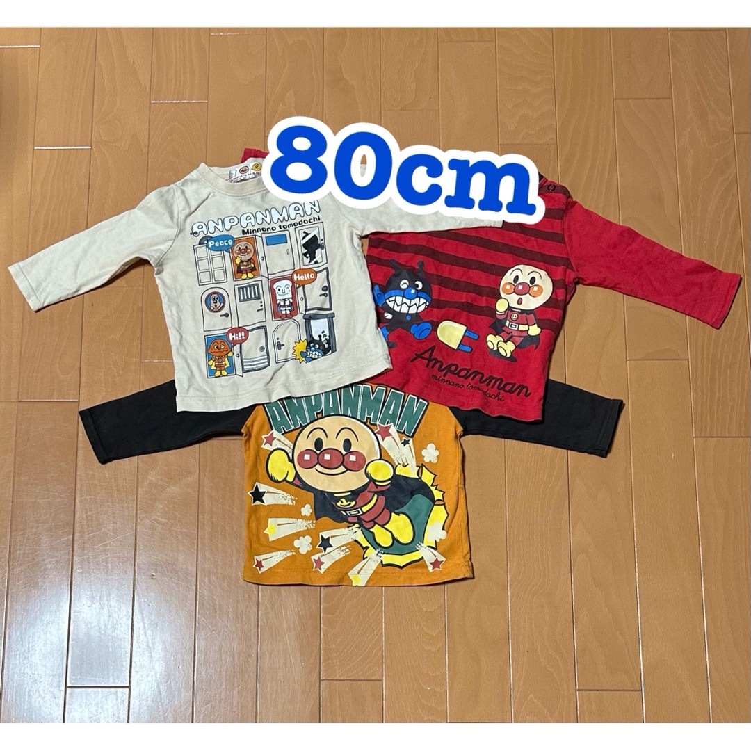 アンパンマン(アンパンマン)のアンパンマン 長袖 Tシャツ 80cm ３枚セット キッズ/ベビー/マタニティのベビー服(~85cm)(Ｔシャツ)の商品写真