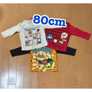 アンパンマン(アンパンマン)のアンパンマン 長袖 Tシャツ 80cm ３枚セット(Ｔシャツ)