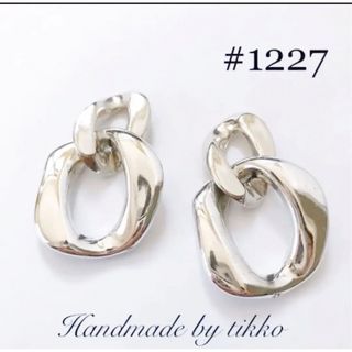 ハンドメイドピアス #1227 チェーン  シルバー(ピアス)