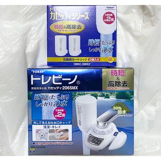 Amway - ひまわり様専用 アムウェイ 浄水器 カートリッジの通販 by