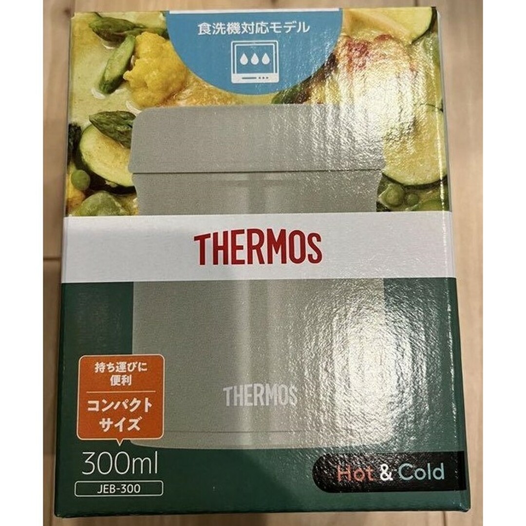 THERMOS(サーモス)のサーモス THERMOS 真空断熱スープジャー JEB-300 カーキ 新品 インテリア/住まい/日用品のキッチン/食器(弁当用品)の商品写真