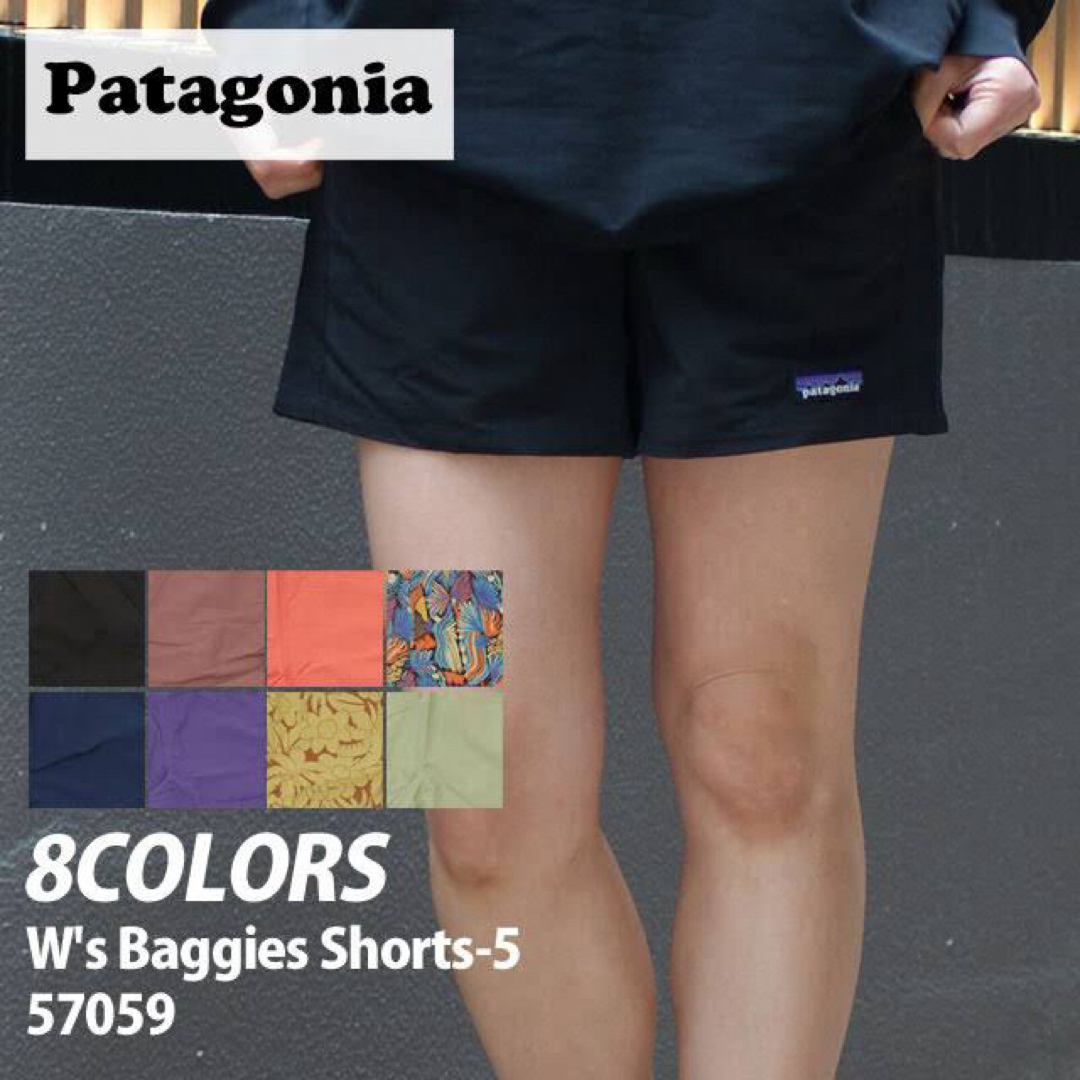 patagonia(パタゴニア)のPatagonia ウィメンズバギーズショーツ レディースのパンツ(ショートパンツ)の商品写真