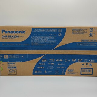 パナソニック(Panasonic)のPanasonic ブルーレイ DIGA DMR-BRX2000(ブルーレイレコーダー)