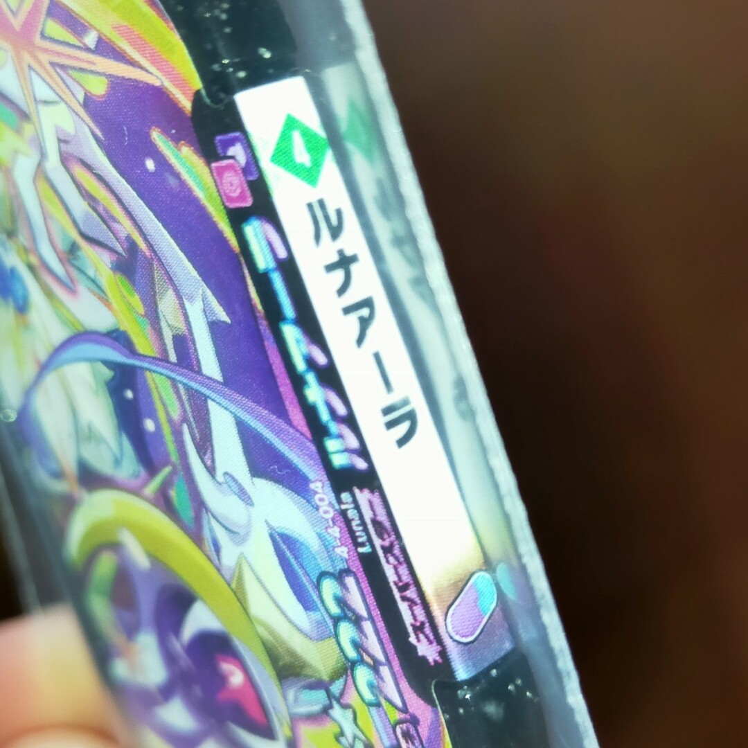 Takara Tomy(タカラトミー)のポケモンメザスタ GS4弾 SSタグ ルナアーラ エンタメ/ホビーのトレーディングカード(その他)の商品写真
